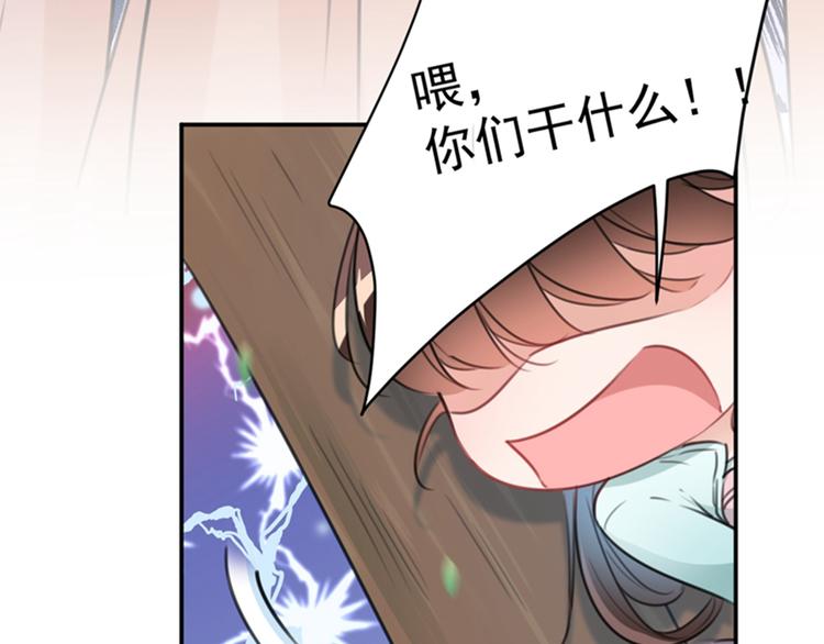 第123话 我需要争宠？？？90