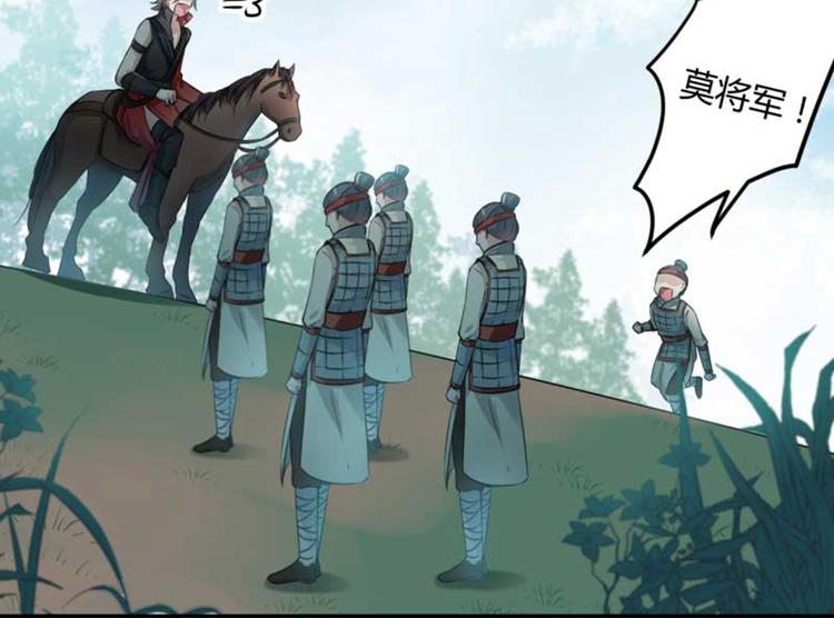 第43话 对你负责7
