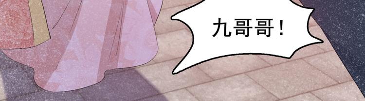 第217话 我要你来当皇帝！82