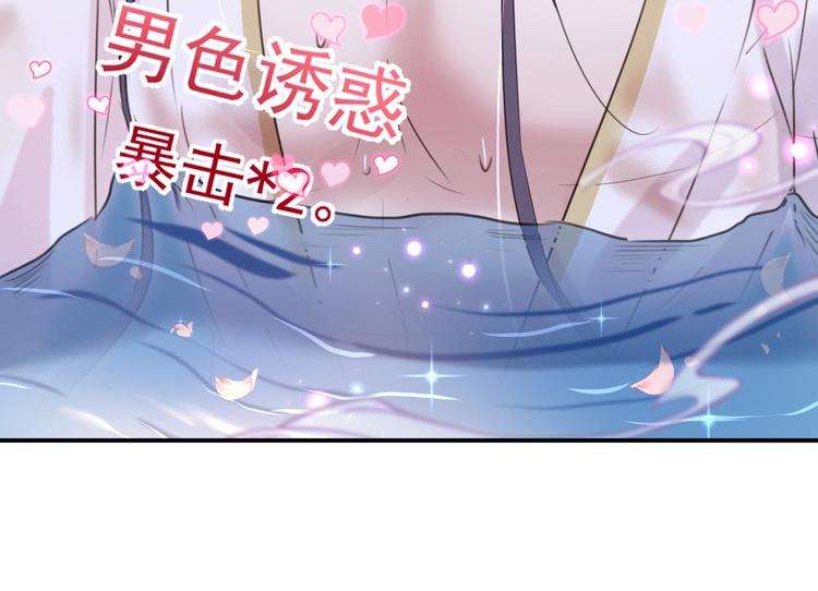 第175话 男色误人啊~61
