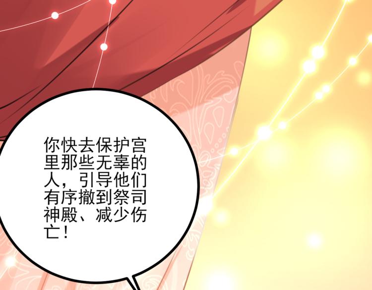 第311话 我同你无话可说9