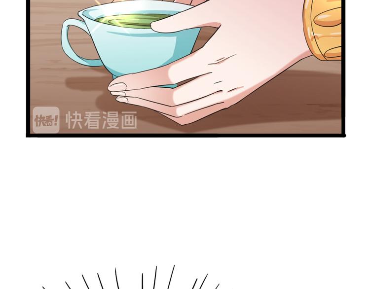 第236话 我是被他强迫的！89