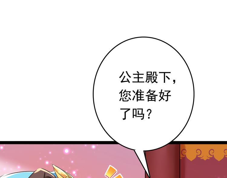第224话 柳姨娘怎么在这？！86