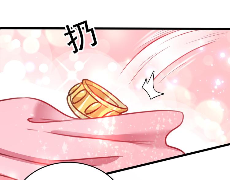 第228话 我有了他的骨肉！99