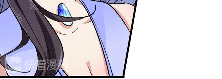 第285话 由萧瑾瑜做决定！75