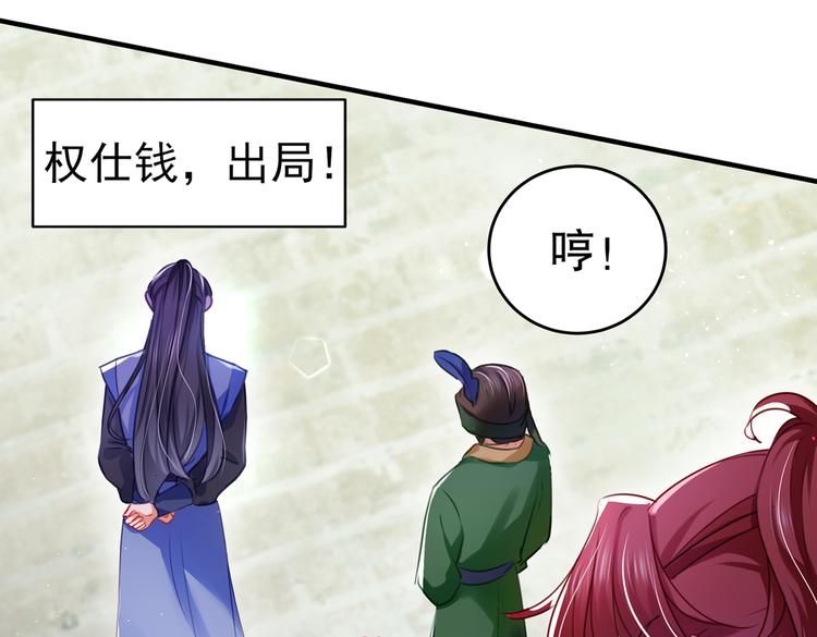 第264话 斗兽场上显身手！27