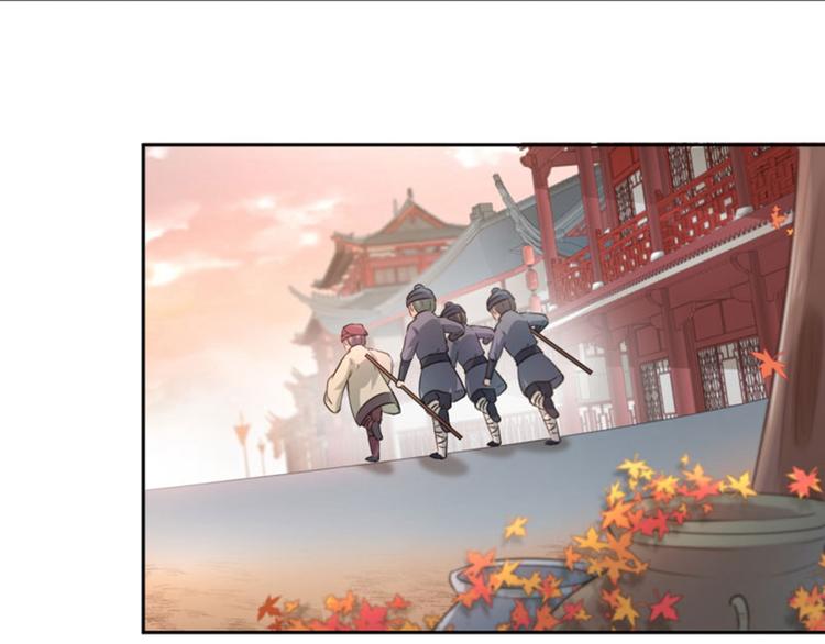 第31话 你是林涵……？54