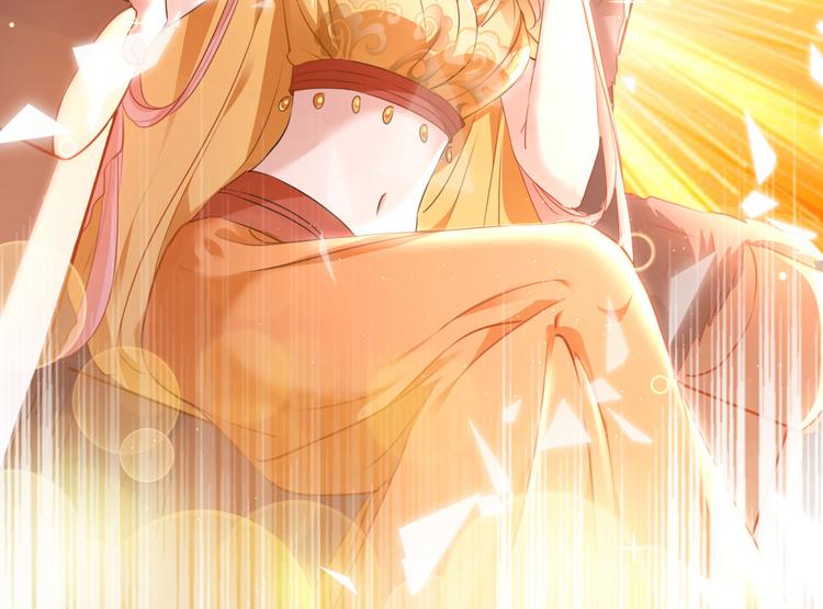 第258话 女帝修习之路41