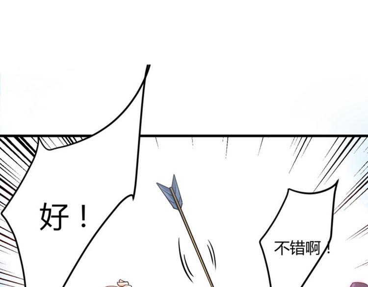 第16话 真本事49