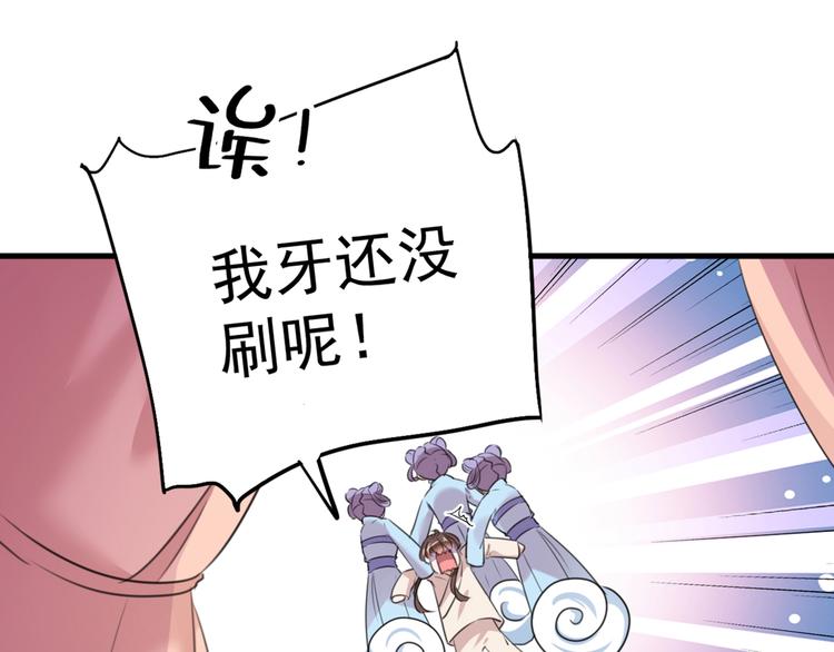 第204话 世间只有木双菡73