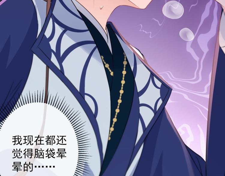 第176话 让我们互为解药吧56