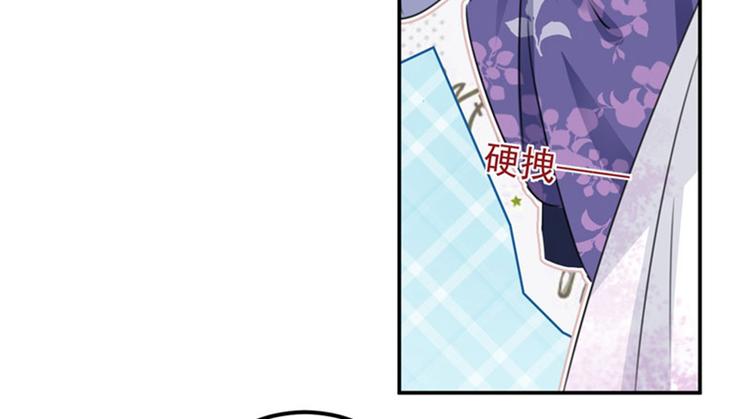 第101话 在他面前勾搭男人！88
