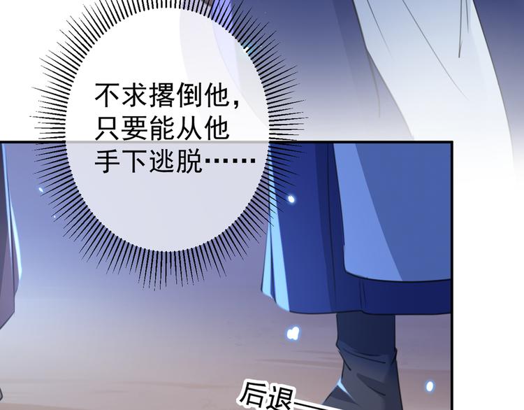 第184话 让我做压寨夫君？96