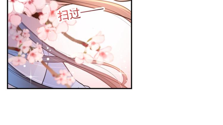 第149话 你在撩本王？63