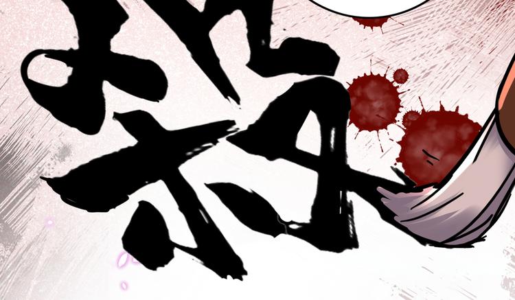 第225话 你是…国师她爹？！73
