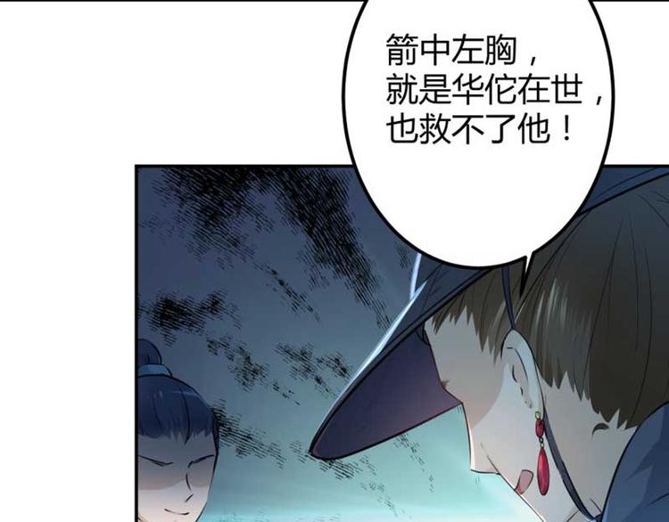 第43话 对你负责60