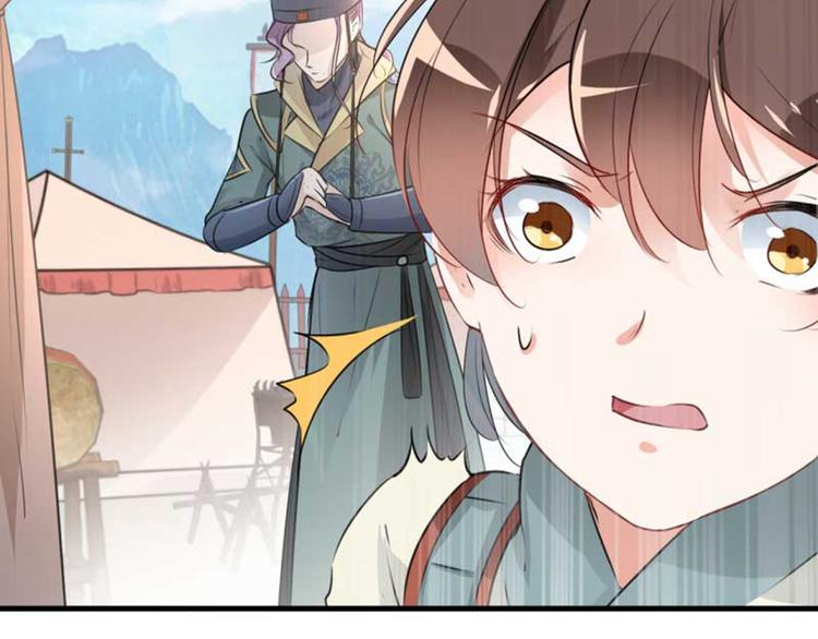 第44话 你在逗我？67