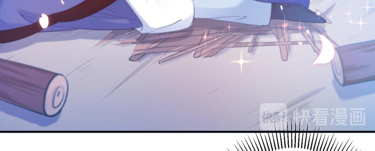 第184话 让我做压寨夫君？18