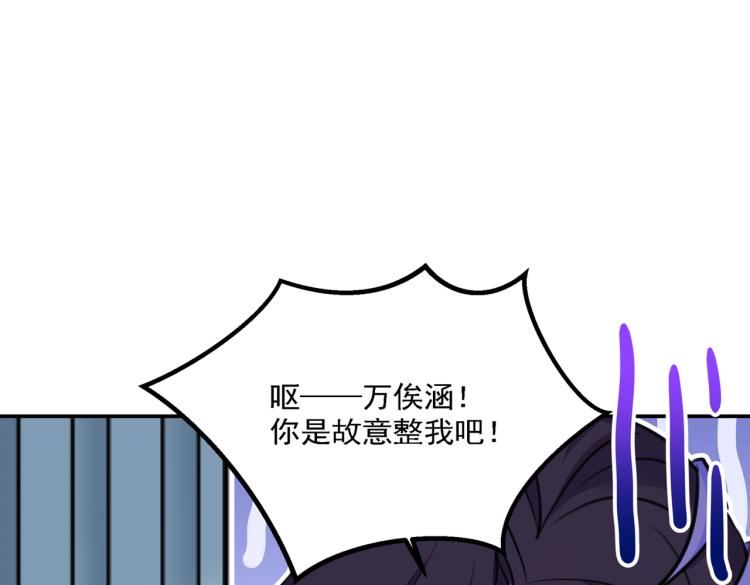 第303话 一天喝三碗茅厕水85