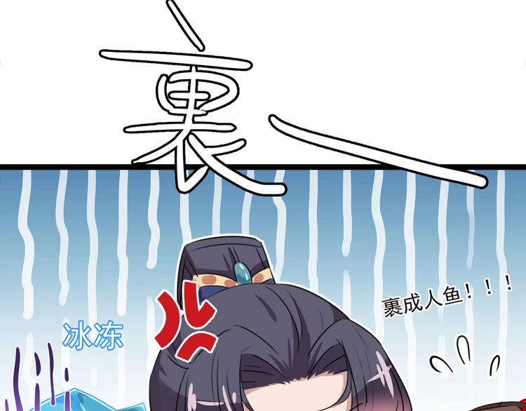 第222话 都听你的！31