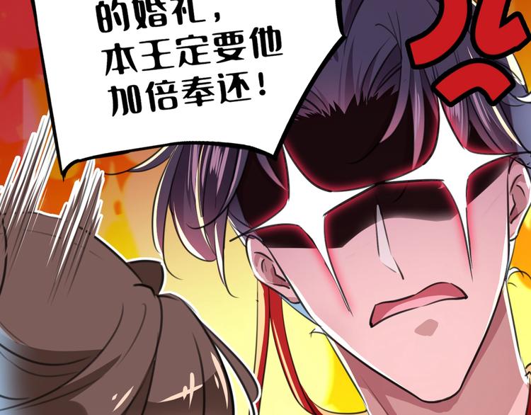 第209话 不是欺君是爱君11