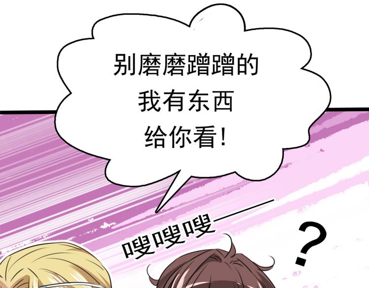 第219话 我走了，保重！69