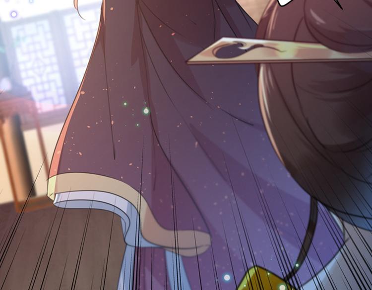 第137话 本宫的筹码，够吗？25