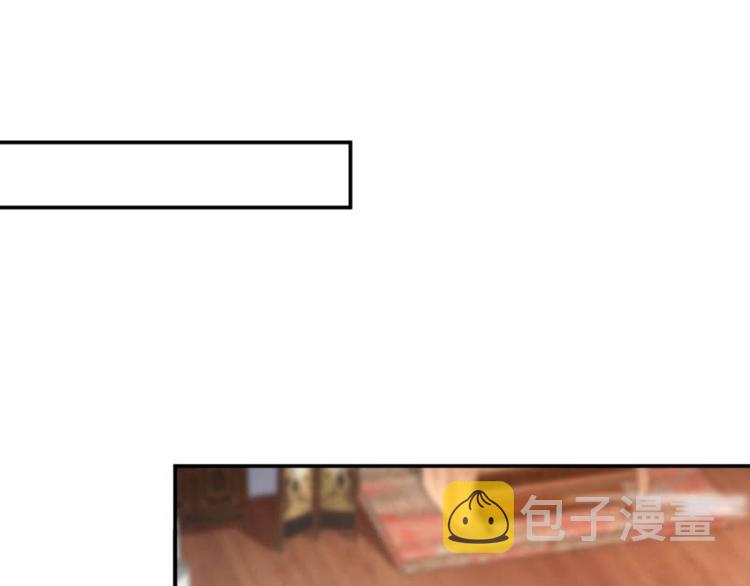 第53话 你喜欢林涵？4