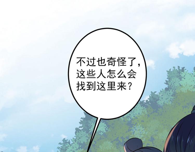 第87话 握着你的手72
