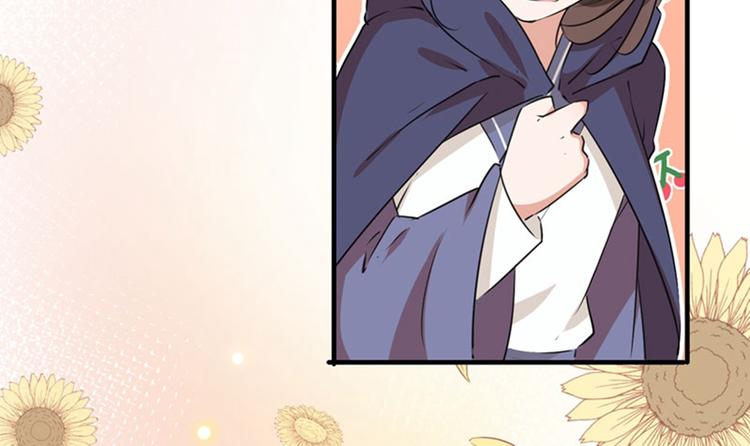 第77话 沈秋的秘密55