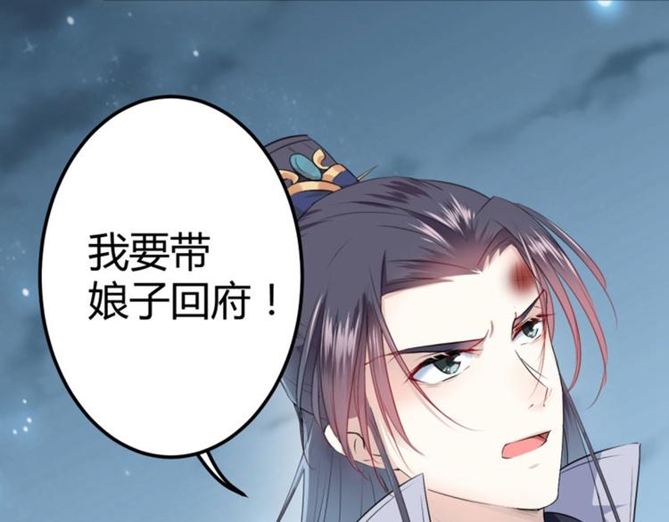 第47话 你，终于来了……83