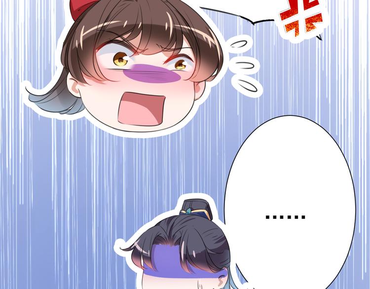 第188话 我定护你周全！19