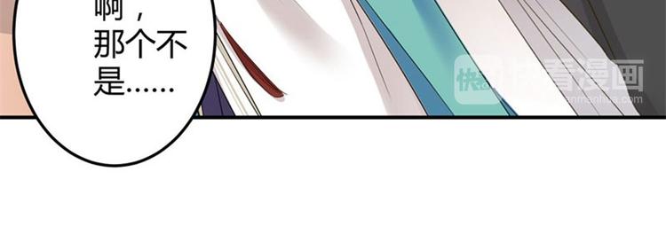 第6话 亲……亲上了！22