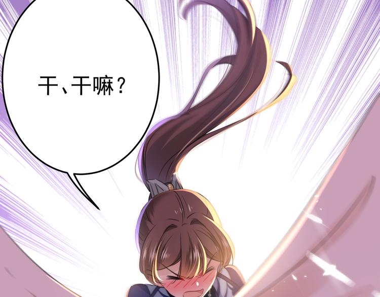 第178话 本王该怎么罚你？33