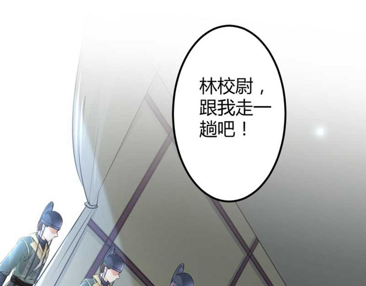 第45话 打入天牢5