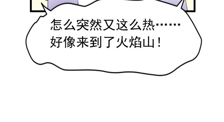 第285话 由萧瑾瑜做决定！60