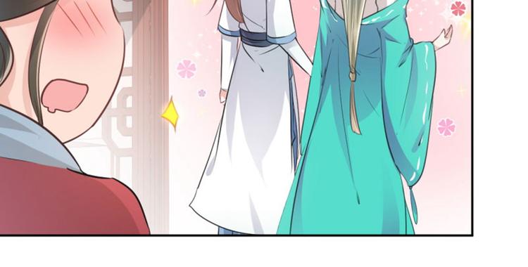 第35话 女装大佬60