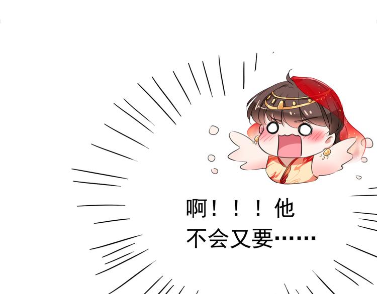 第222话 都听你的！64