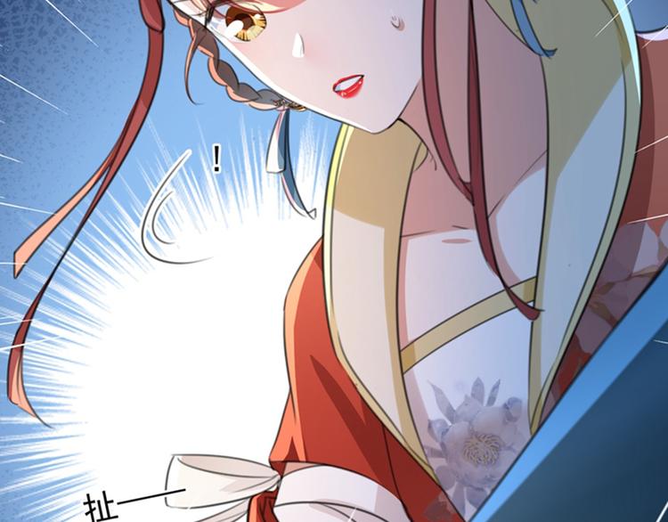 第152话 身份被识破！58