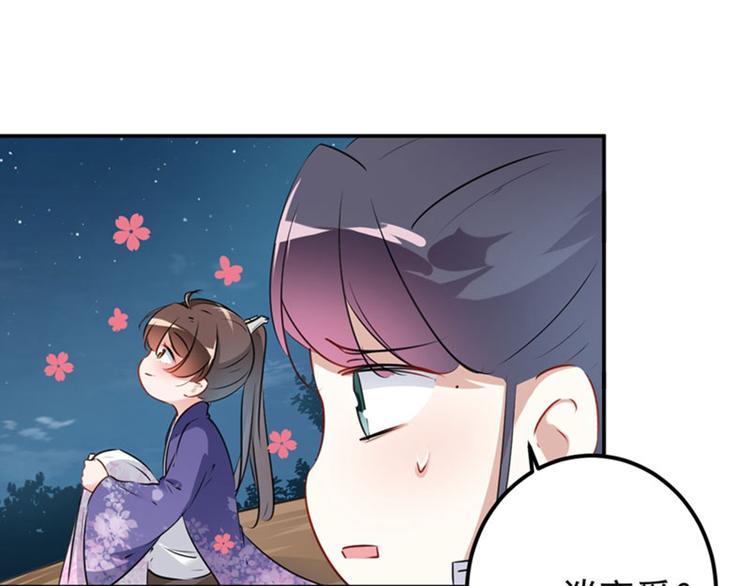 第92话 谈情说爱77