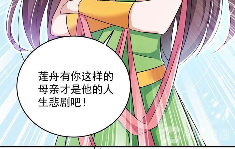 第279话 你自己爬起来！71