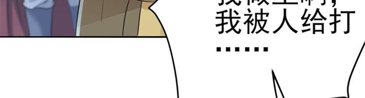第167话 罪该万死！30
