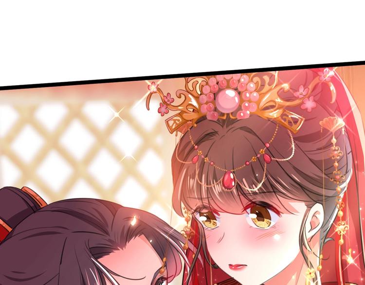 第209话 不是欺君是爱君25