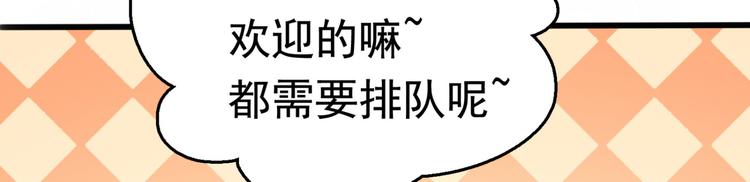 第239话 求女路漫漫~27