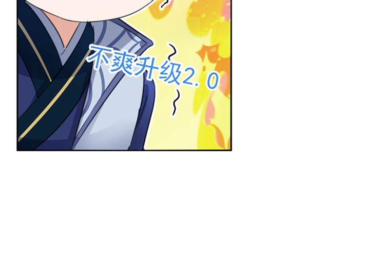 第169话 白莲花碰瓷？79