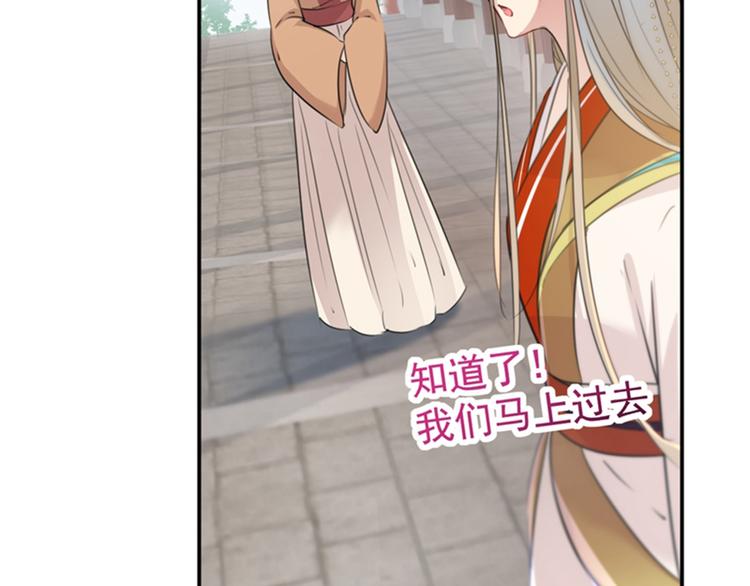 第130话 躁动不安28