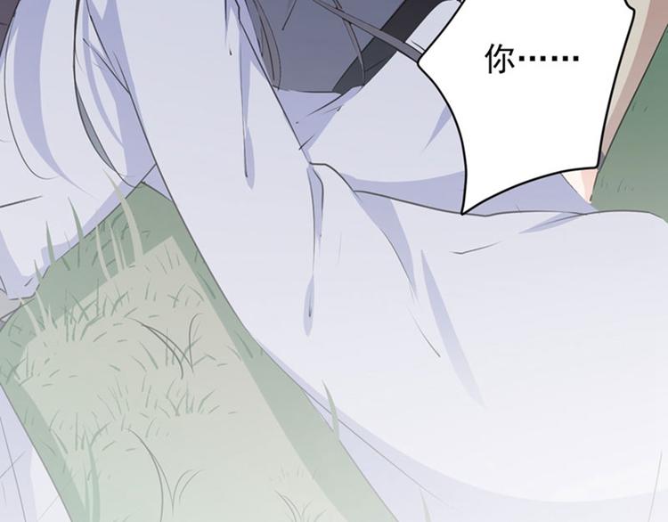 第84话 冰火两重天7