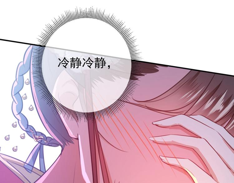 第150话 本王的夫人可以！75