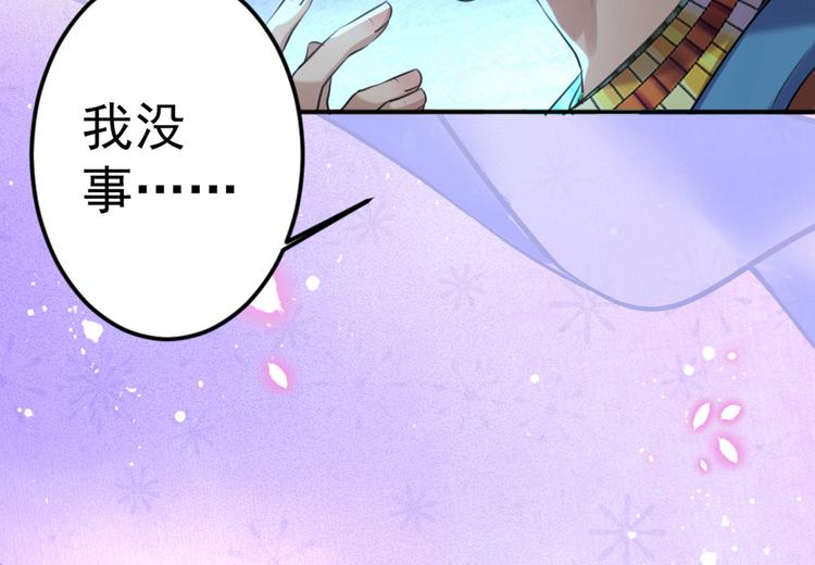 第291话 六哥的过去63