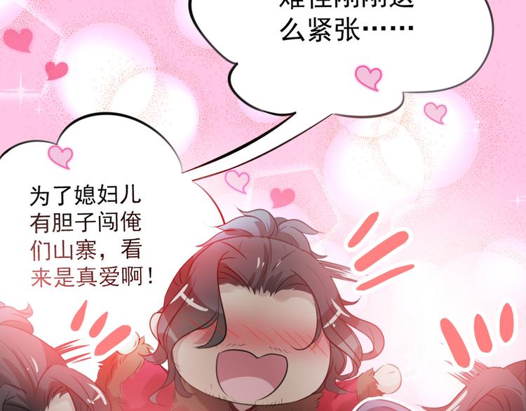 第188话 我定护你周全！87